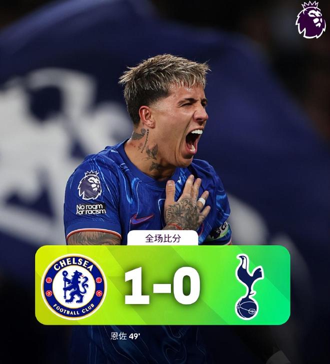 切尔西轻取曼城，孙兴慜乌龙送礼世界杯的简单介绍