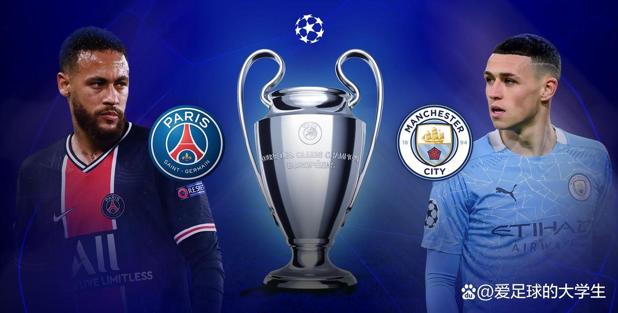 包含曼城击败巴黎圣日耳曼，晋级冠军联赛半决赛的词条